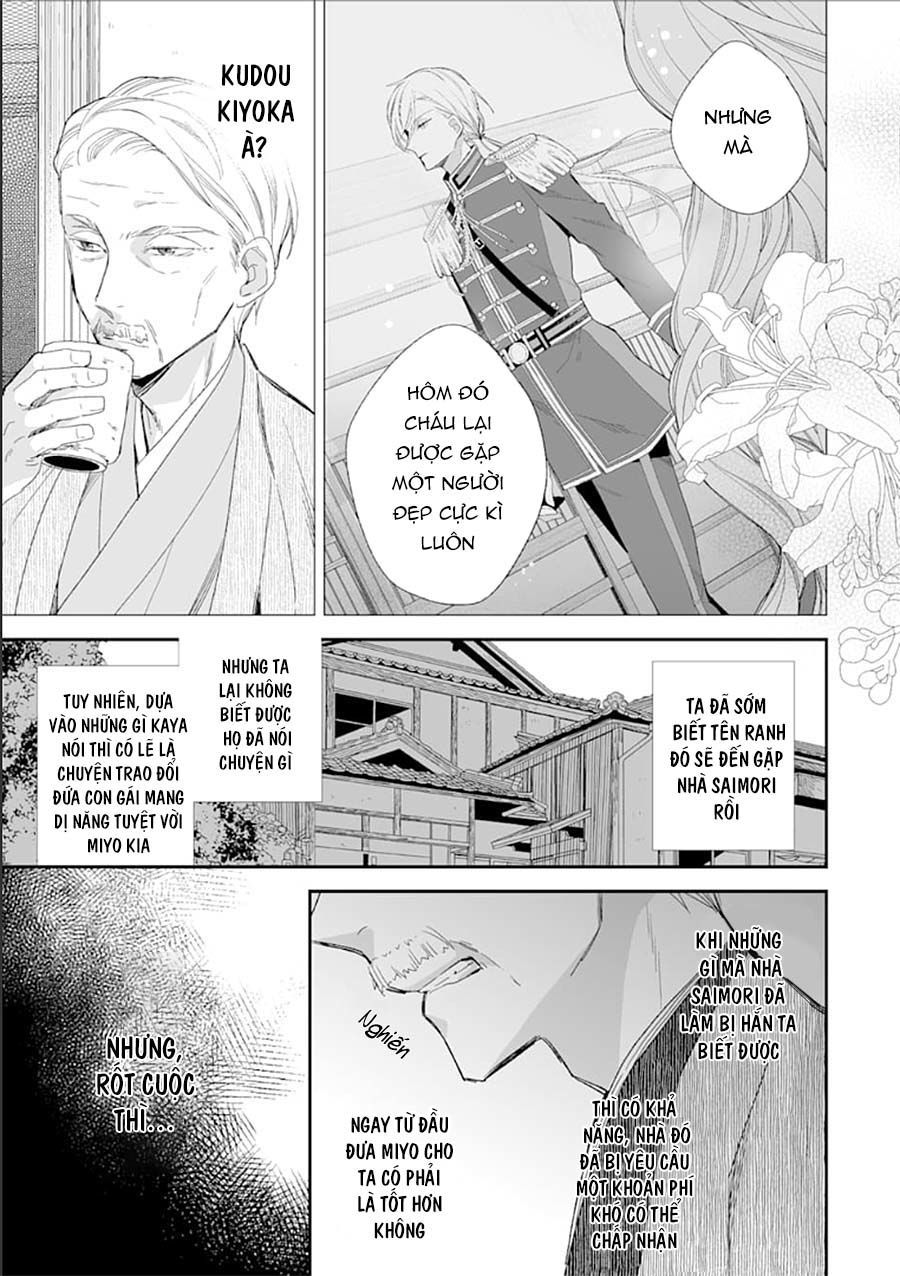 Watashi No Shiawase Na Kekkon Chapter 11 - 23