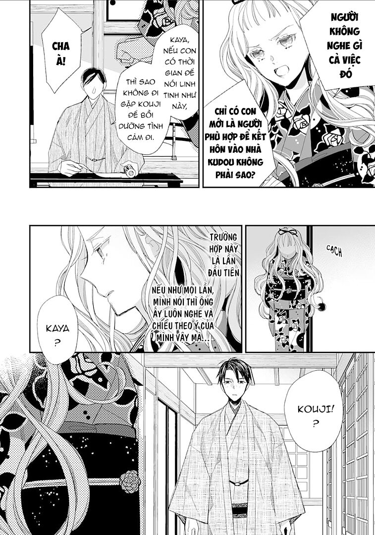 Watashi No Shiawase Na Kekkon Chapter 13 - 12