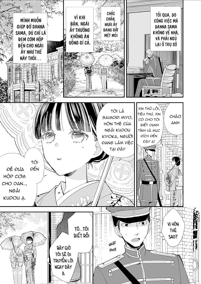 Watashi No Shiawase Na Kekkon Chapter 13 - 17