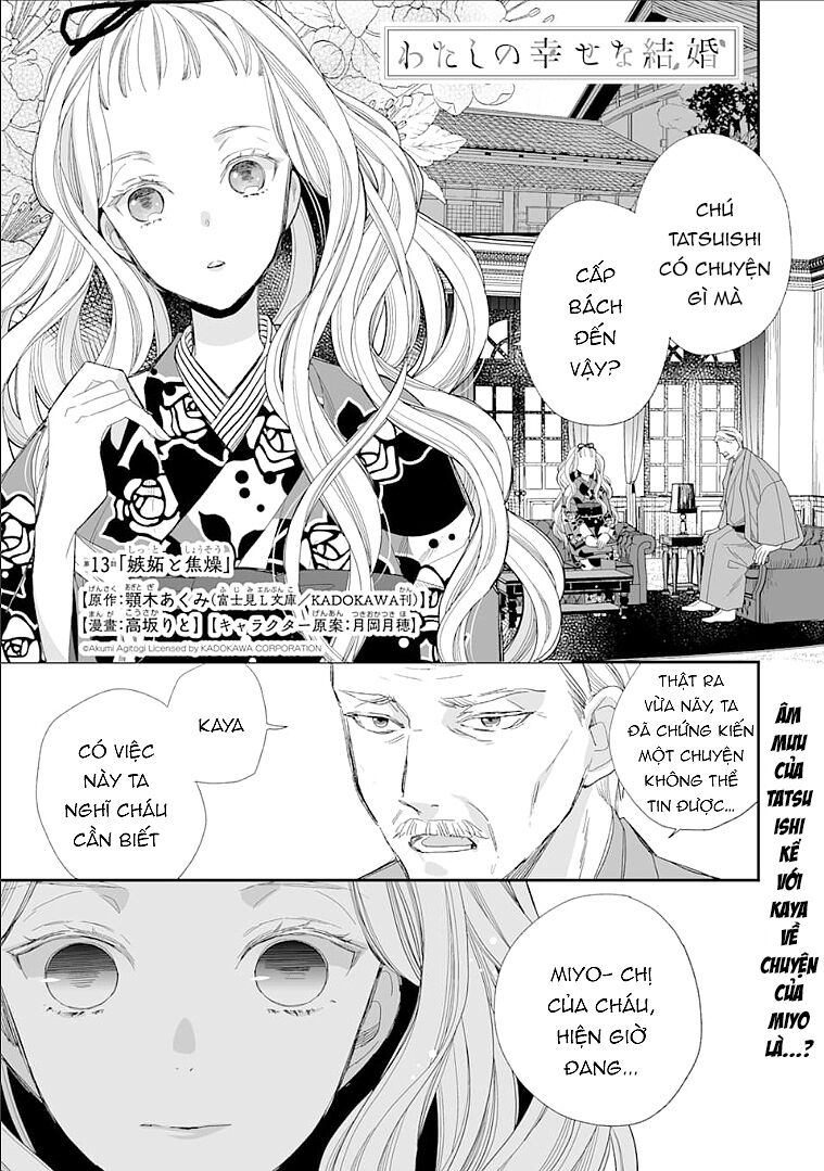 Watashi No Shiawase Na Kekkon Chapter 13 - 3
