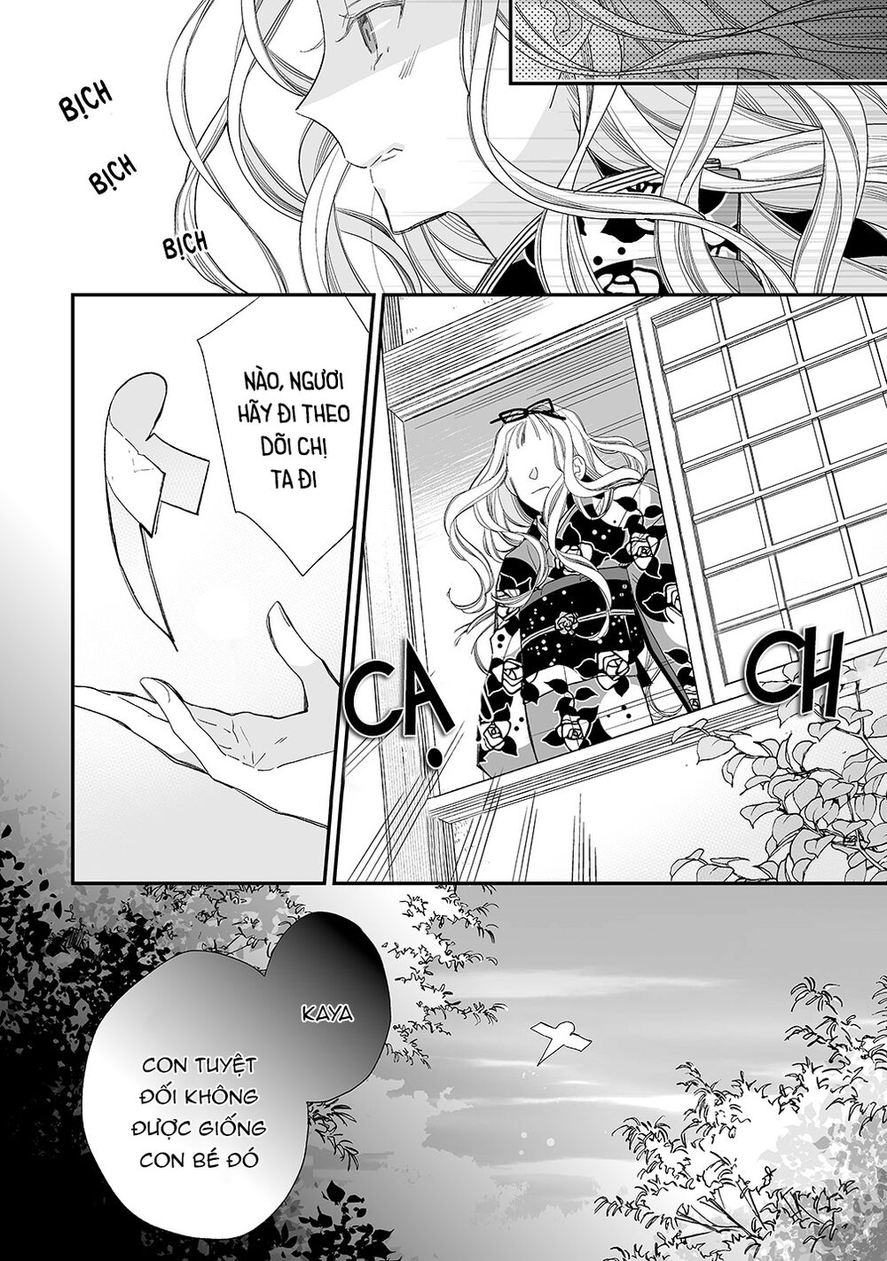 Watashi No Shiawase Na Kekkon Chapter 13 - 4