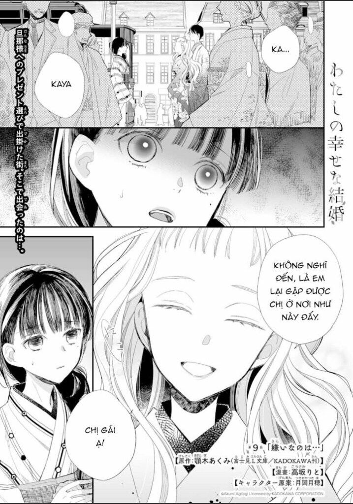 Watashi No Shiawase Na Kekkon Chapter 9 - 2