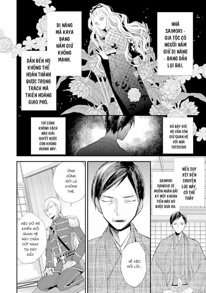 Watashi No Shiawase Na Kekkon Chapter 9 - 17