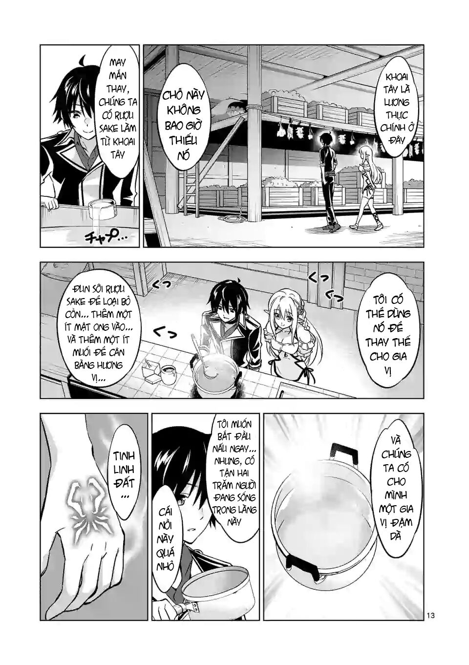 Shijou Saikyou Ouku-San No Tanoshii Tanetsuke Harem Uzukuri Chapter 16 - 13