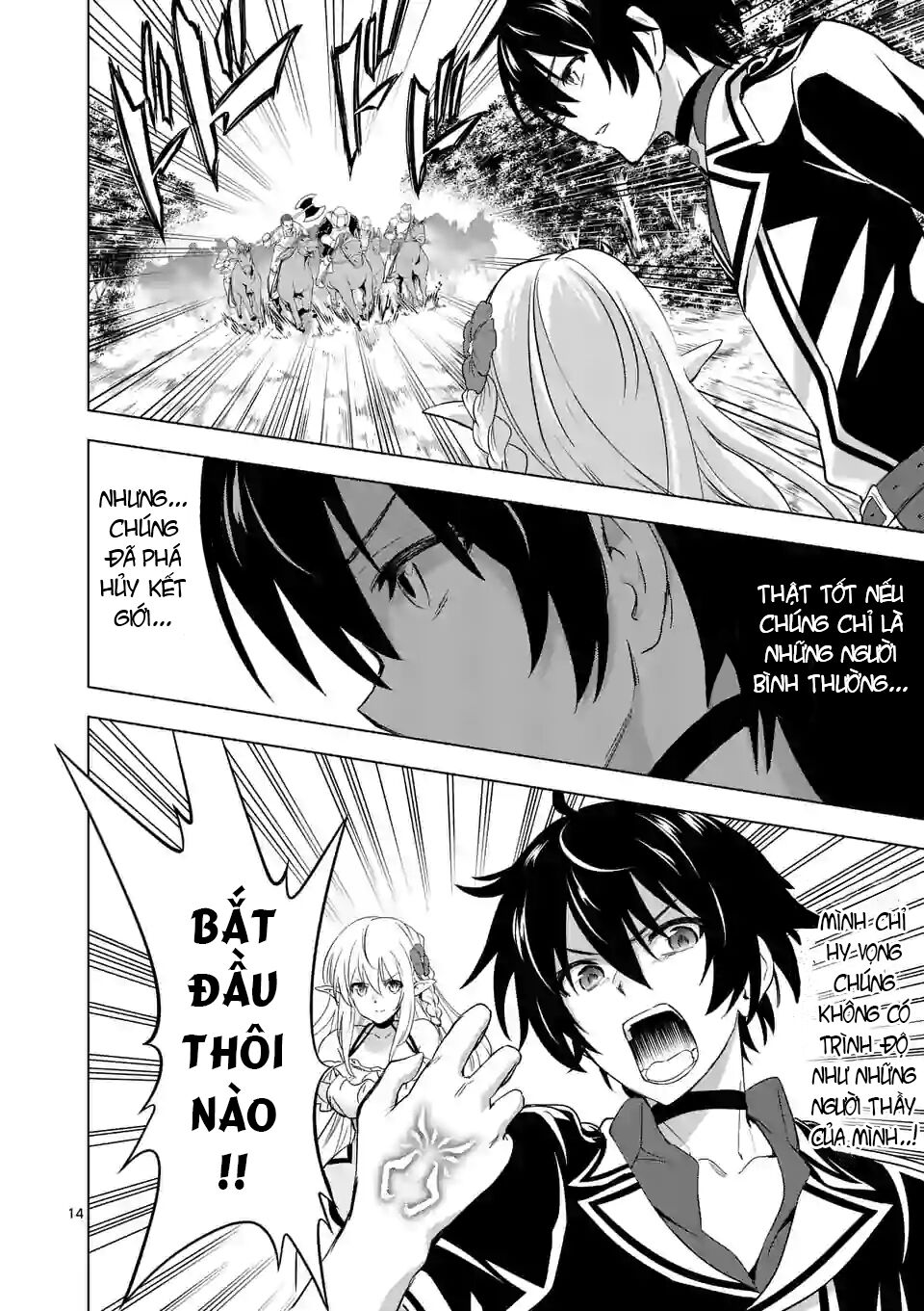 Shijou Saikyou Ouku-San No Tanoshii Tanetsuke Harem Uzukuri Chapter 18 - 15