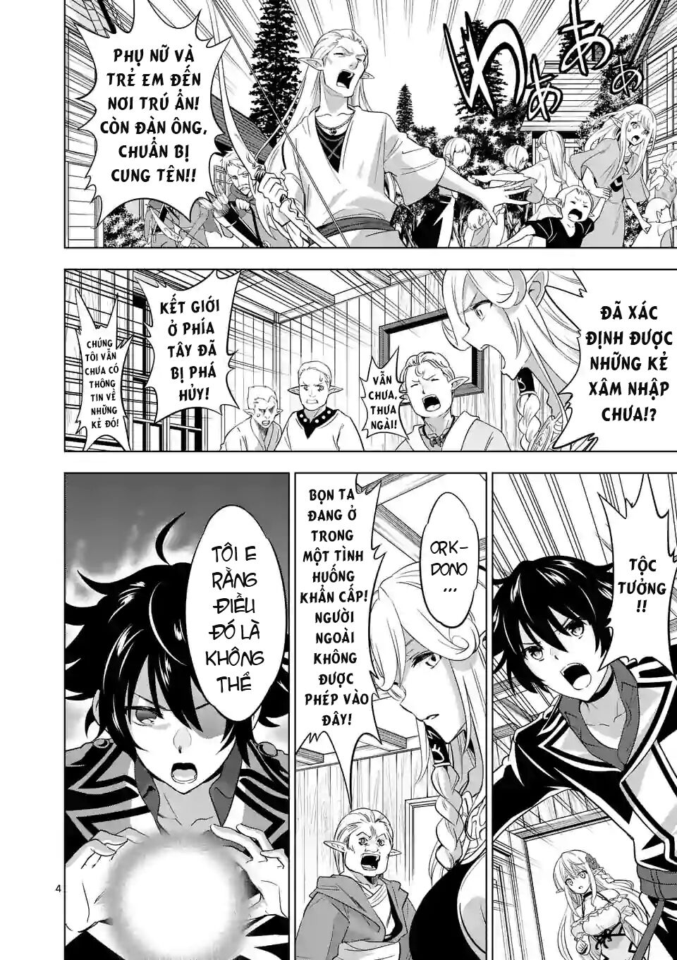 Shijou Saikyou Ouku-San No Tanoshii Tanetsuke Harem Uzukuri Chapter 18 - 5