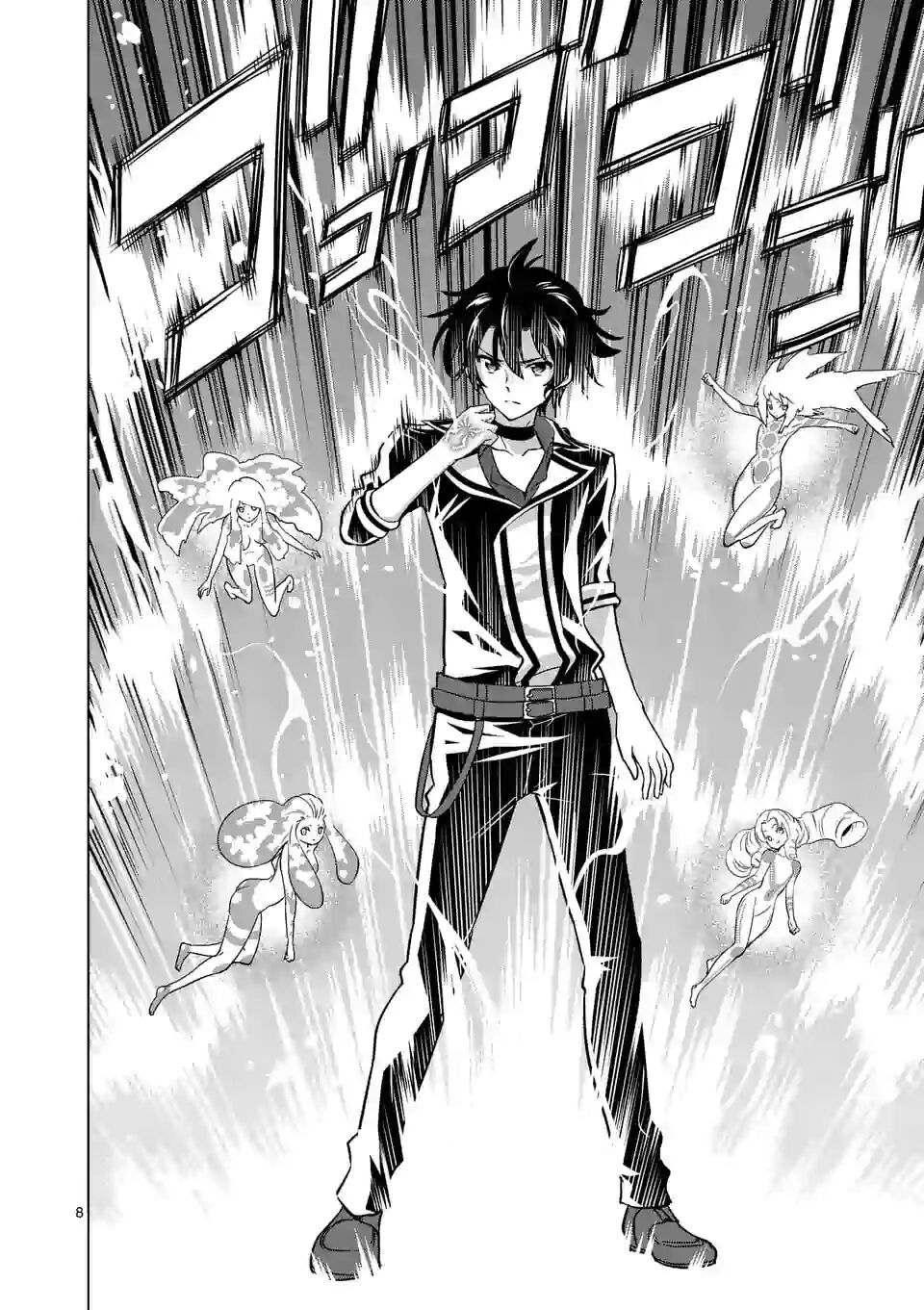 Shijou Saikyou Ouku-San No Tanoshii Tanetsuke Harem Uzukuri Chapter 18 - 9