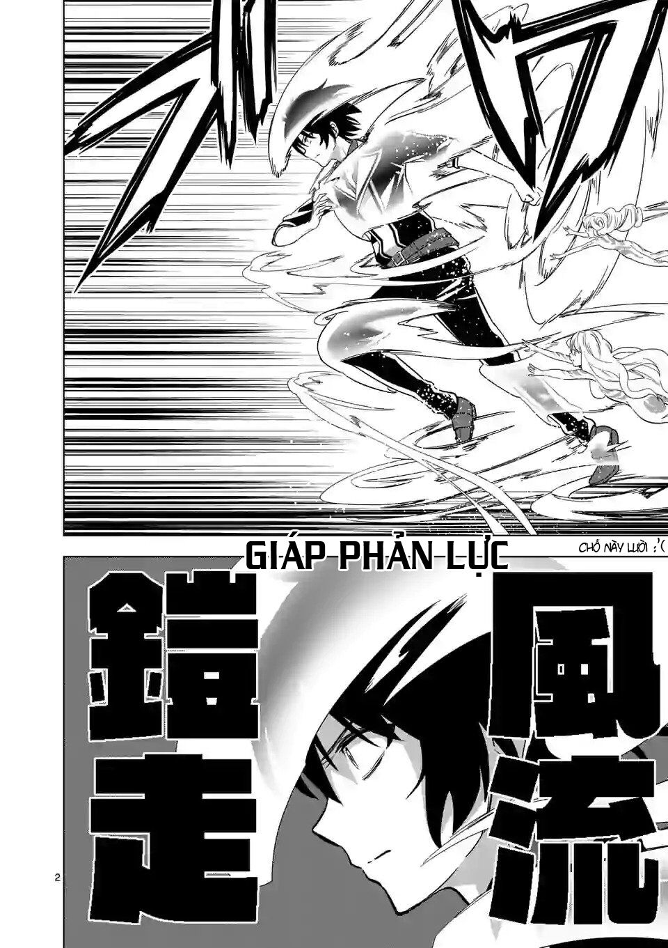 Shijou Saikyou Ouku-San No Tanoshii Tanetsuke Harem Uzukuri Chapter 19 - 3