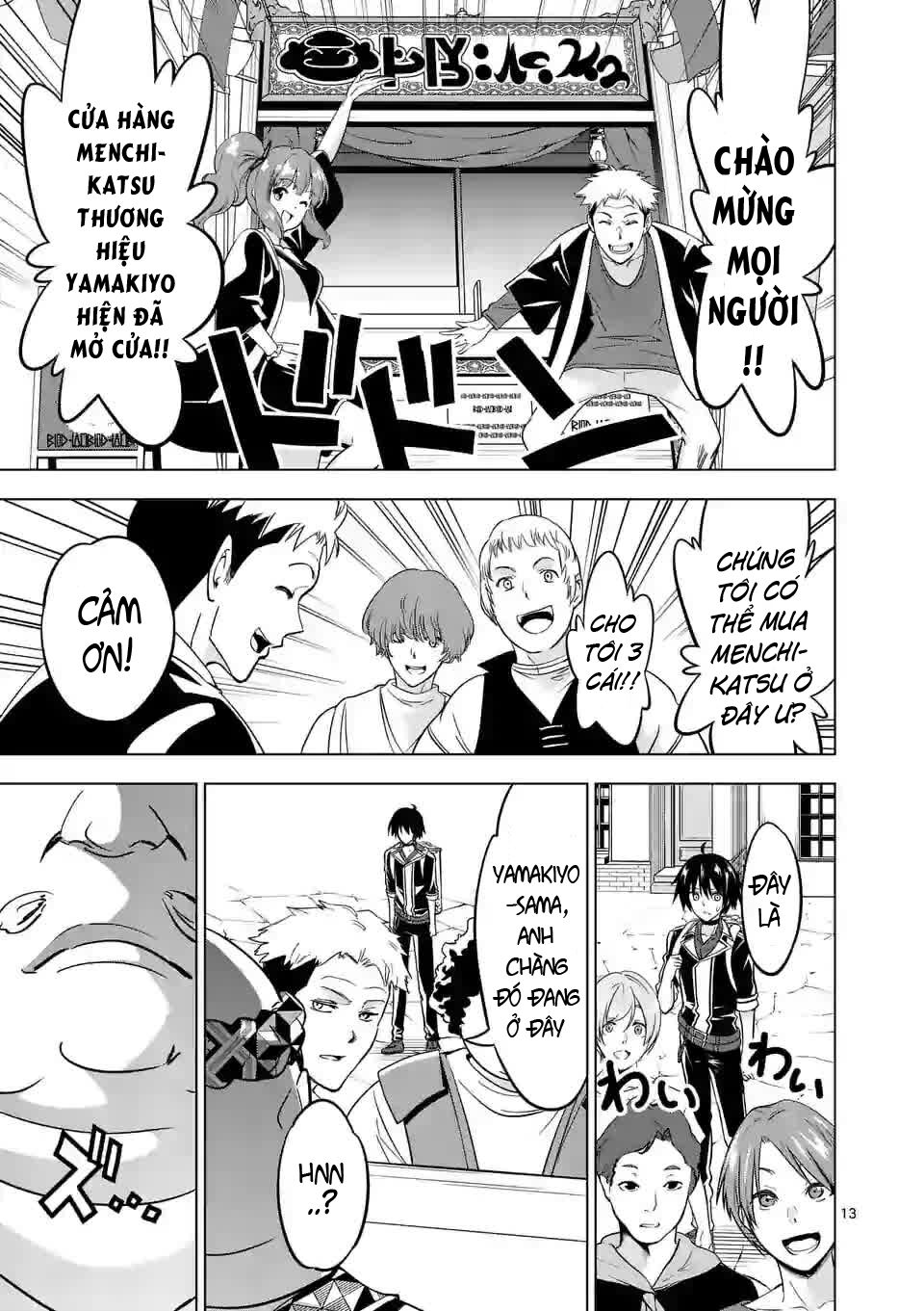 Shijou Saikyou Ouku-San No Tanoshii Tanetsuke Harem Uzukuri Chapter 11 - 13