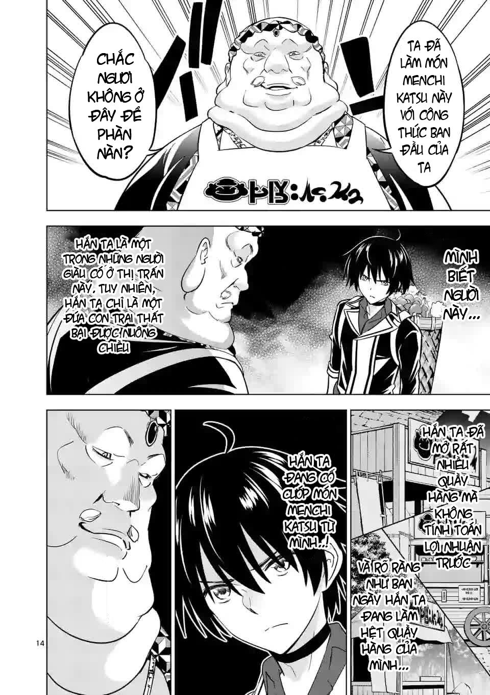 Shijou Saikyou Ouku-San No Tanoshii Tanetsuke Harem Uzukuri Chapter 11 - 14