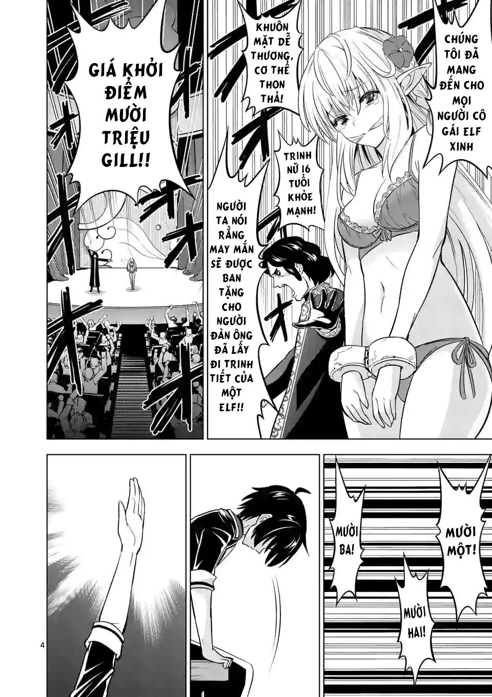 Shijou Saikyou Ouku-San No Tanoshii Tanetsuke Harem Uzukuri Chapter 12 - 4