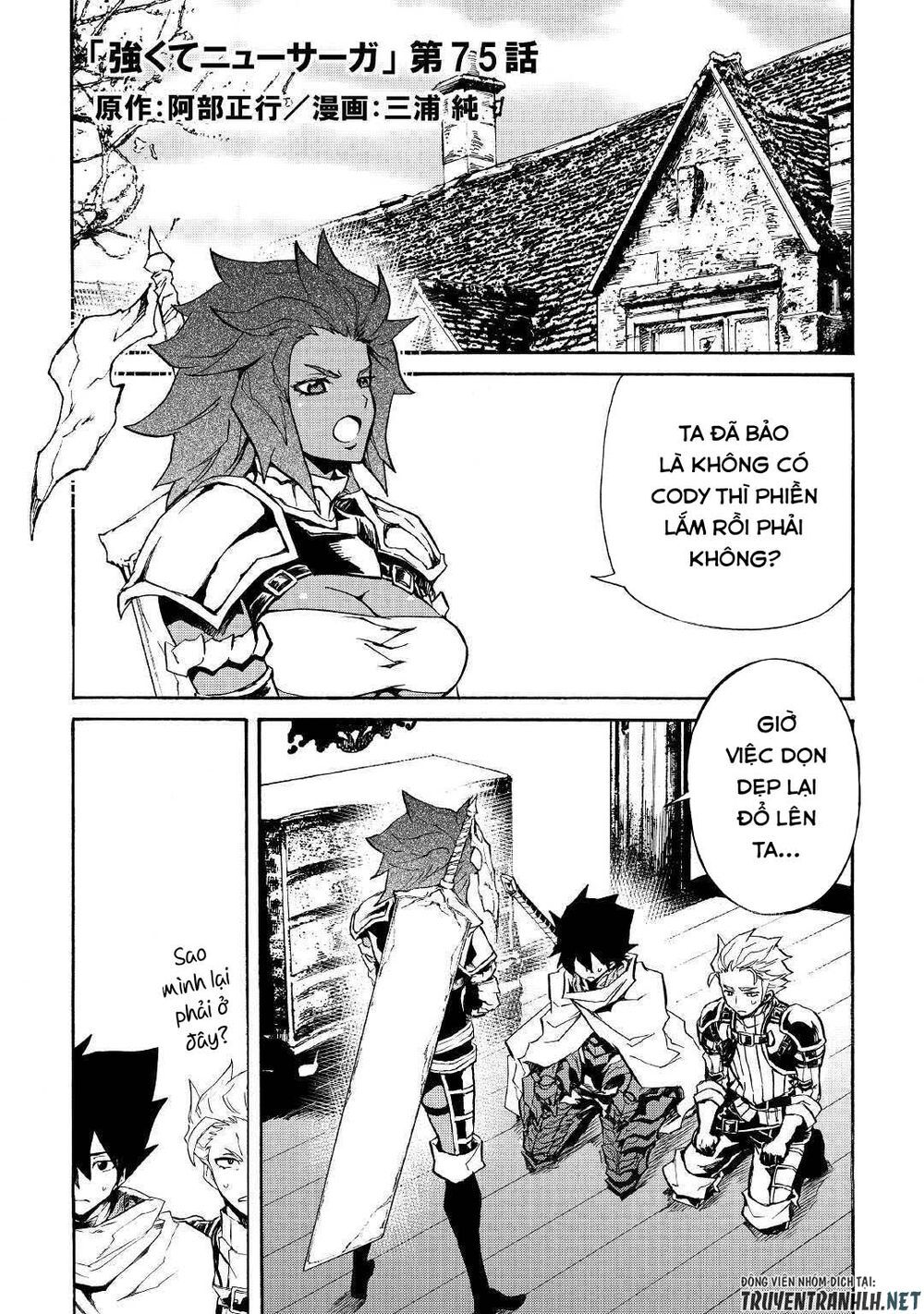 Tsuyokute New Saga Chapter 75 - 3