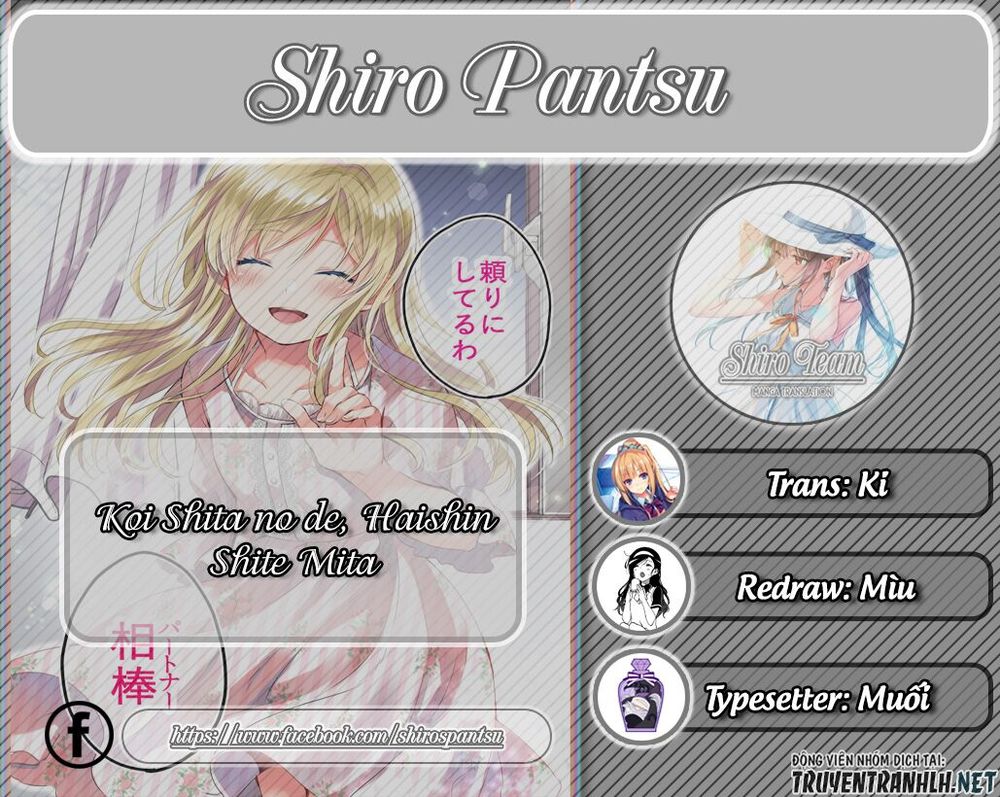 Koi Shita No De, Haishin Shite Mita Chapter 19 - 2