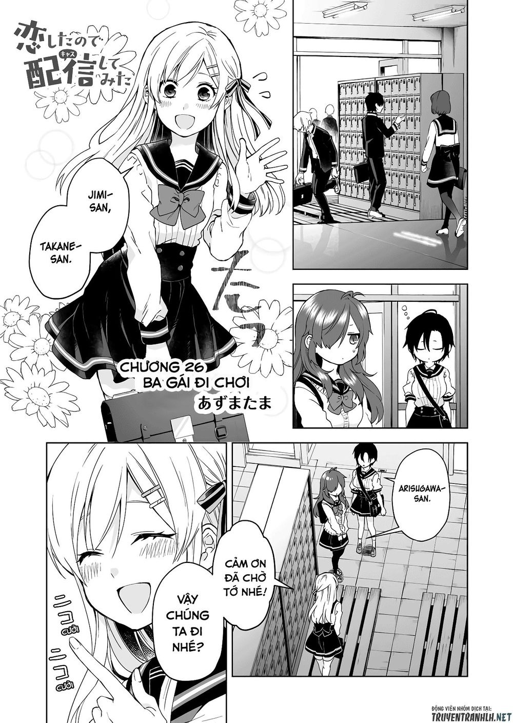 Koi Shita No De, Haishin Shite Mita Chapter 26 - 2