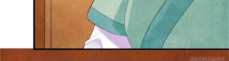 Vương Phi Muốn Trèo Tường Chapter 50 - 17