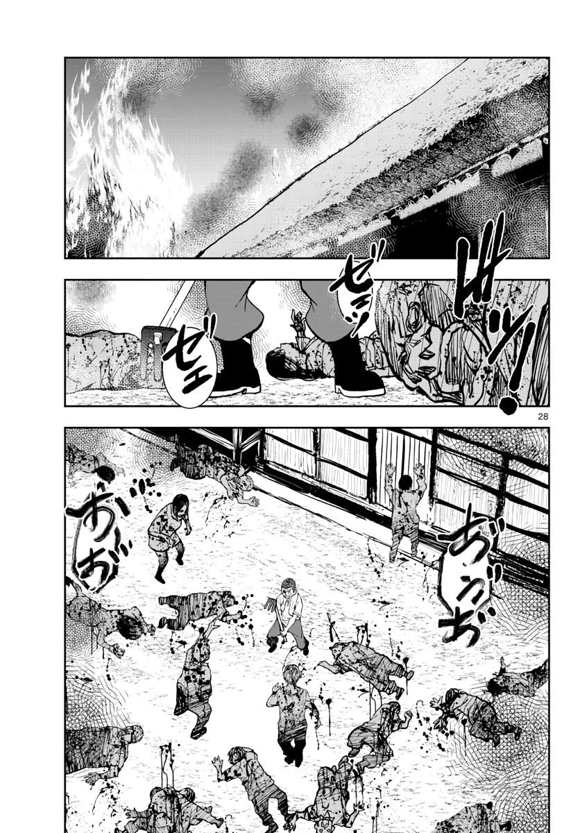 100 Điều Muốn Làm Trước Khi Chết Chapter 19 - 30