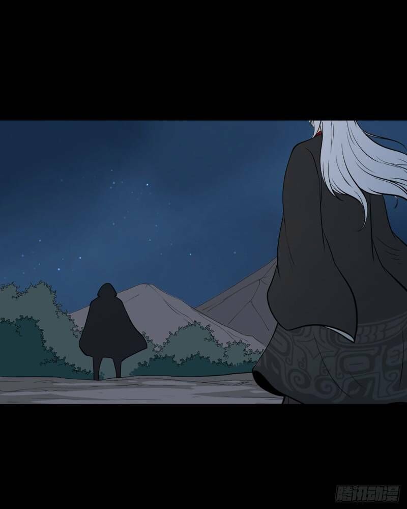 Tru Tà Chapter 56 - 14