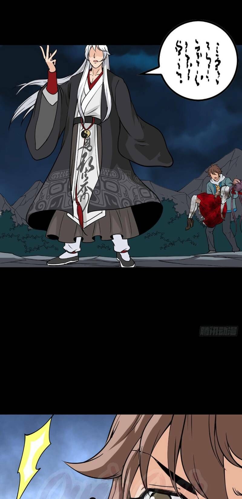 Tru Tà Chapter 58 - 9