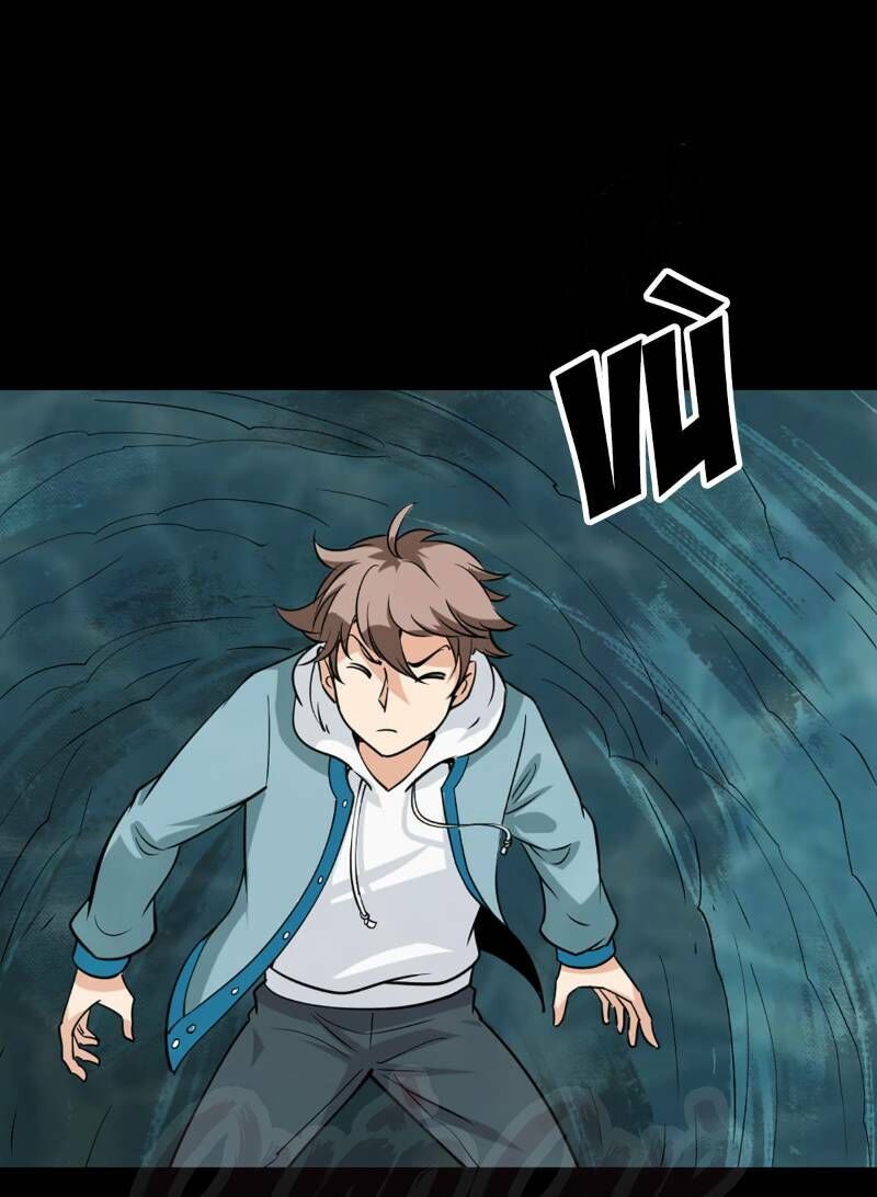 Tru Tà Chapter 61 - 14