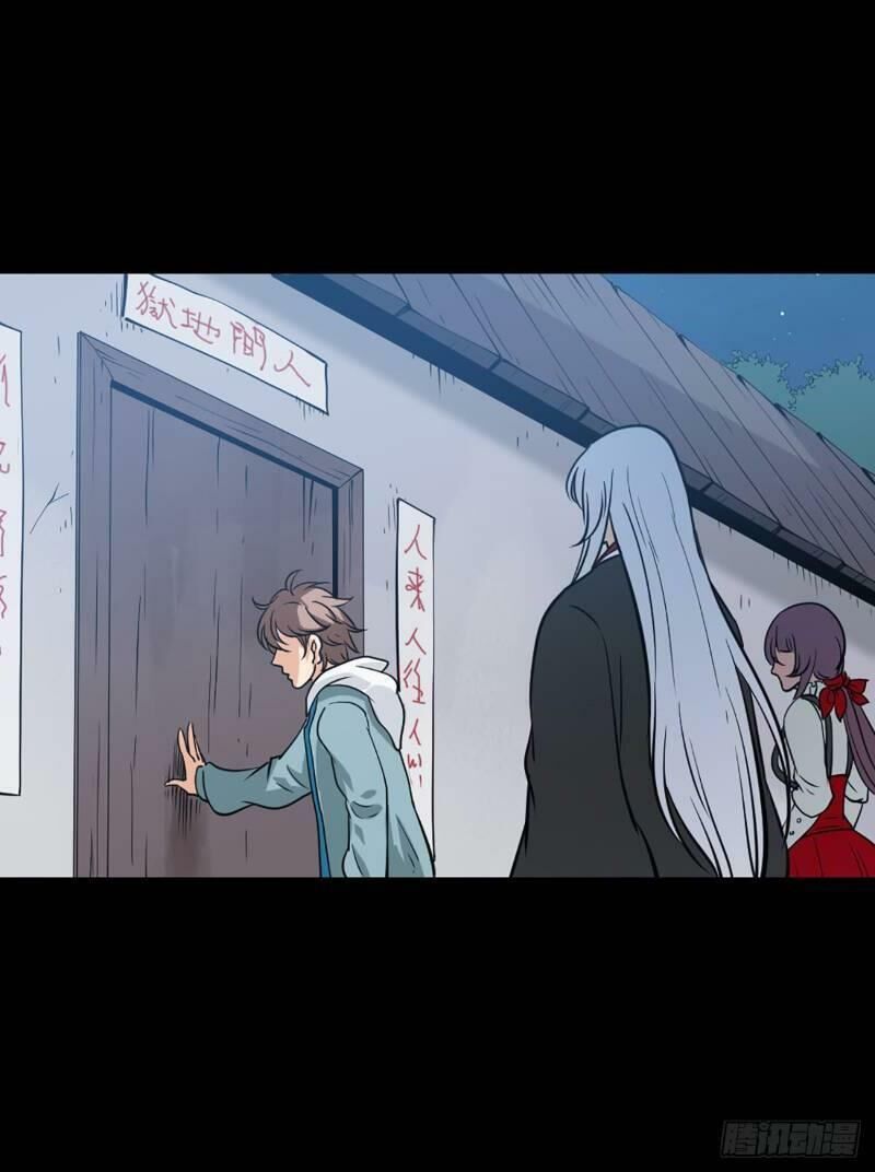 Tru Tà Chapter 66 - 27