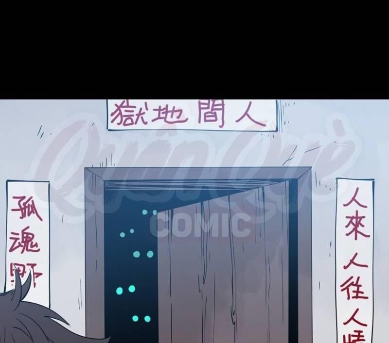 Tru Tà Chapter 67 - 32