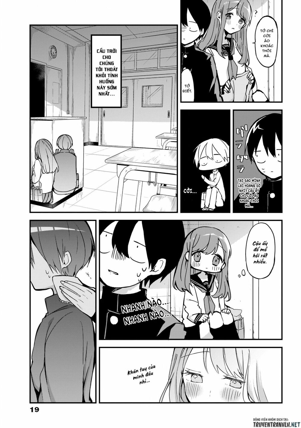 Kubo-San Wa Boku (Mobu) Wo Yurusanai Chapter 14.5 - 11