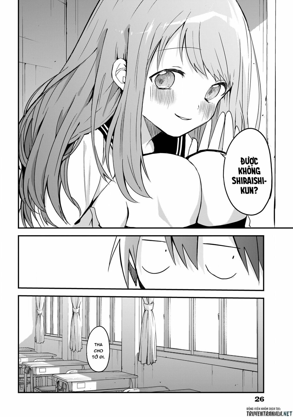 Kubo-San Wa Boku (Mobu) Wo Yurusanai Chapter 14.5 - 17