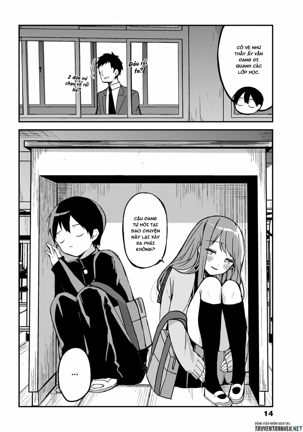 Kubo-San Wa Boku (Mobu) Wo Yurusanai Chapter 14.5 - 6