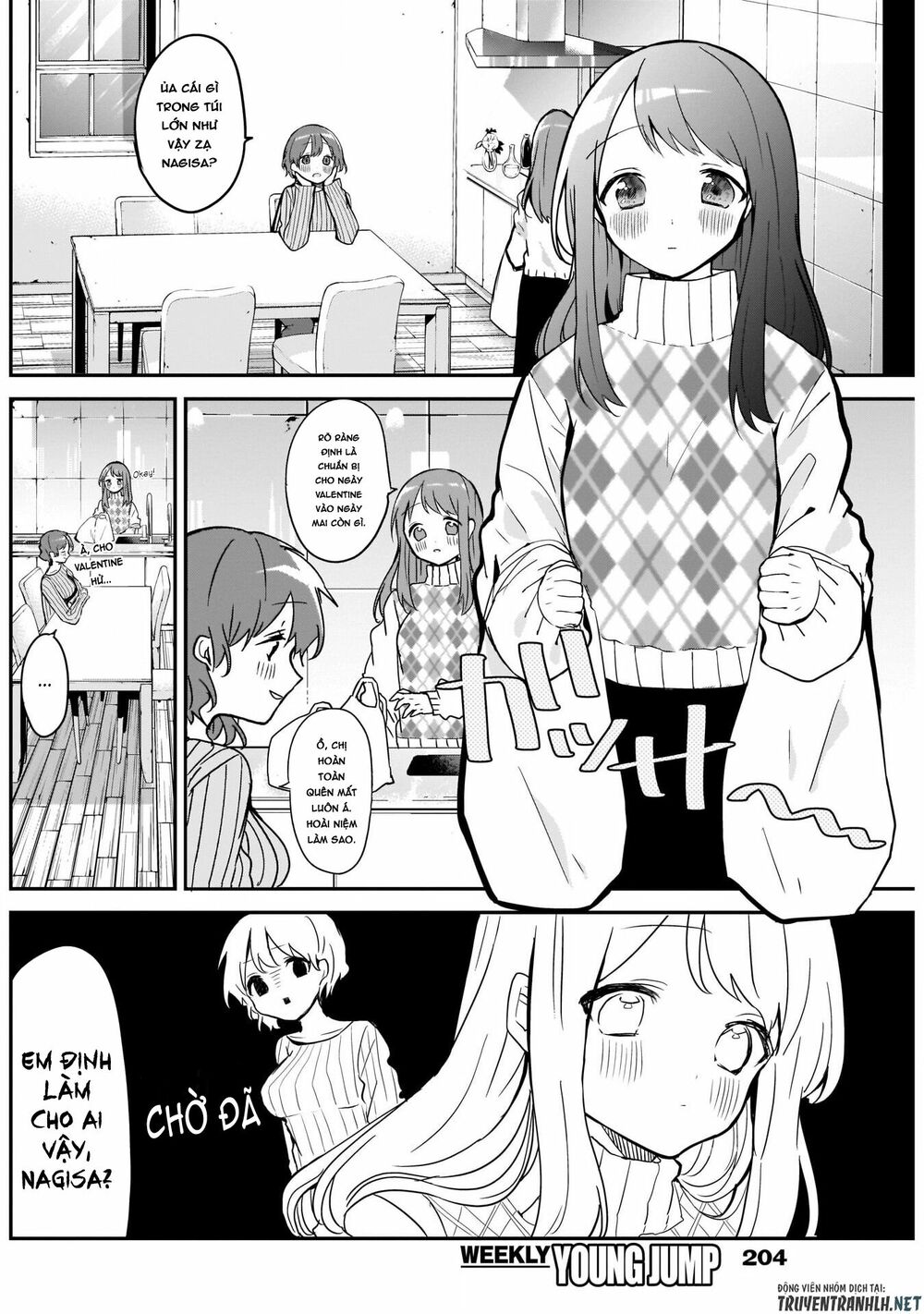 Kubo-San Wa Boku (Mobu) Wo Yurusanai Chapter 14 - 4