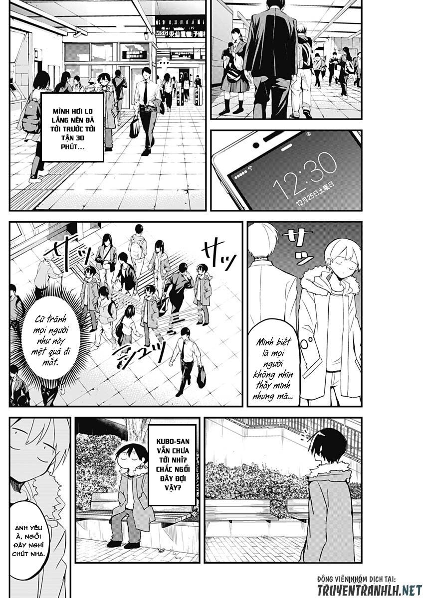 Kubo-San Wa Boku (Mobu) Wo Yurusanai Chapter 17.5 - 8