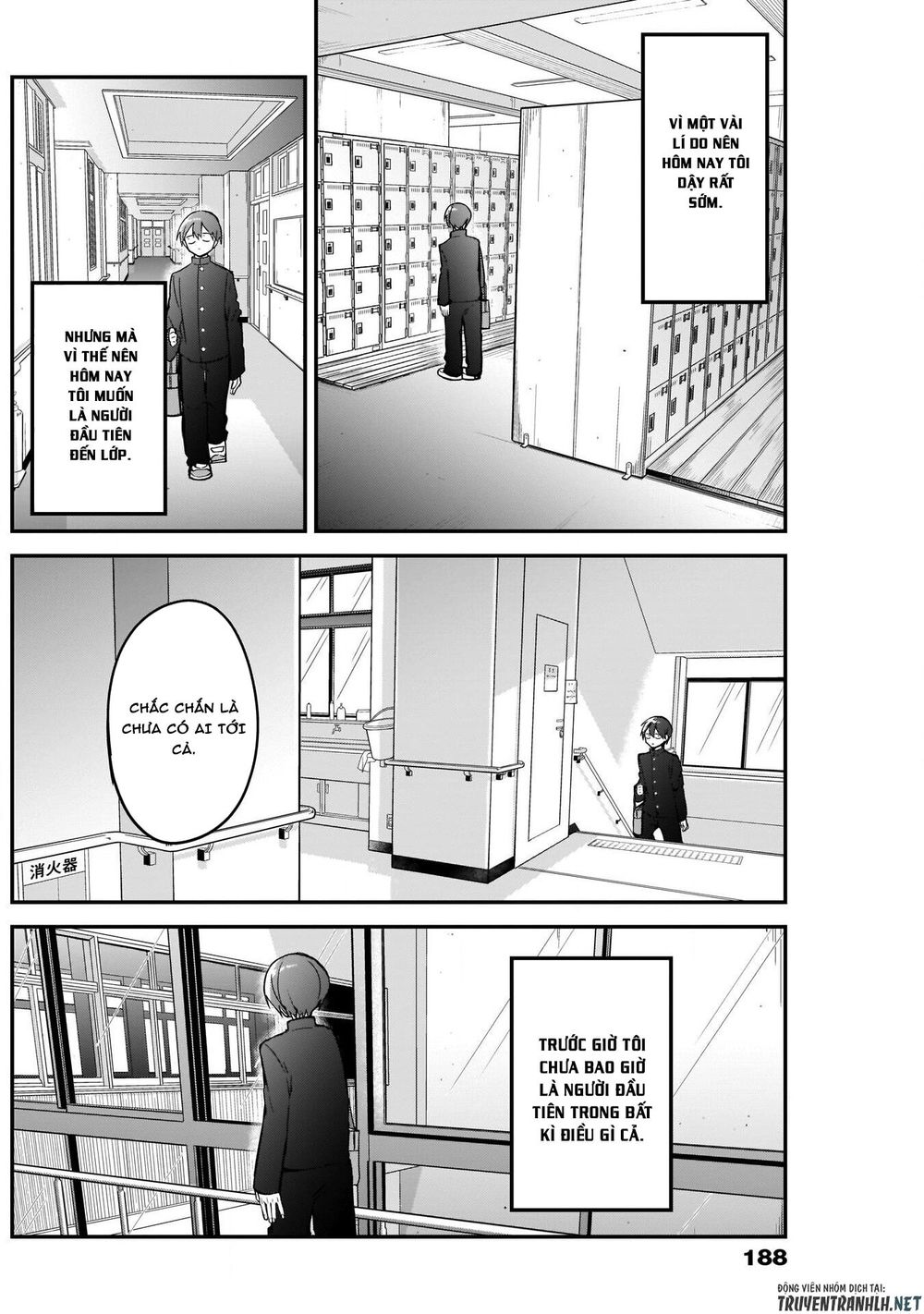 Kubo-San Wa Boku (Mobu) Wo Yurusanai Chapter 17 - 4