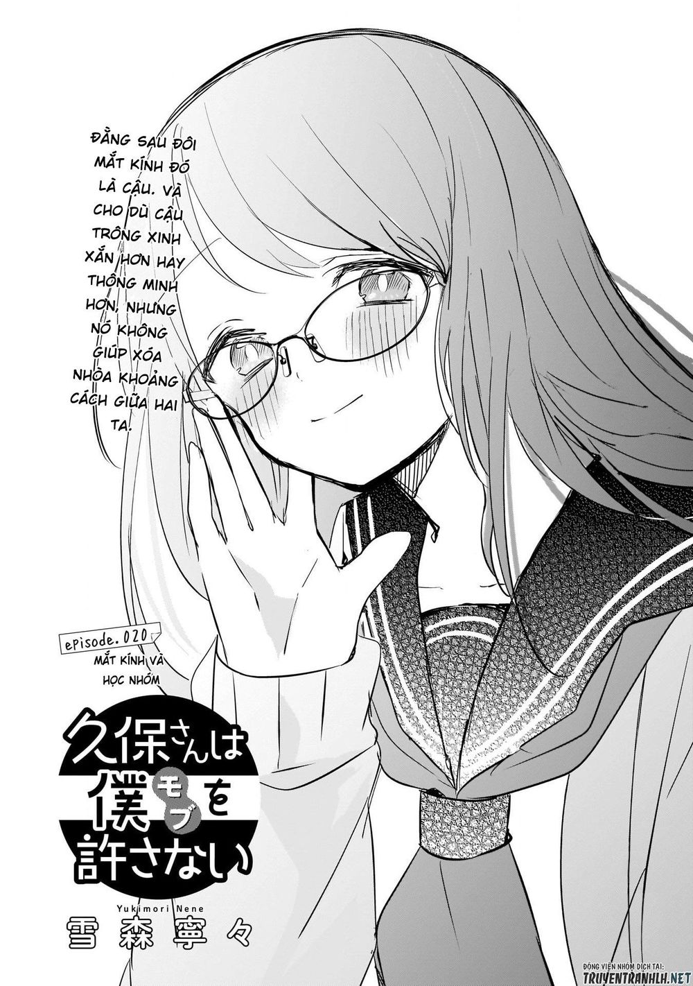 Kubo-San Wa Boku (Mobu) Wo Yurusanai Chapter 20 - 3