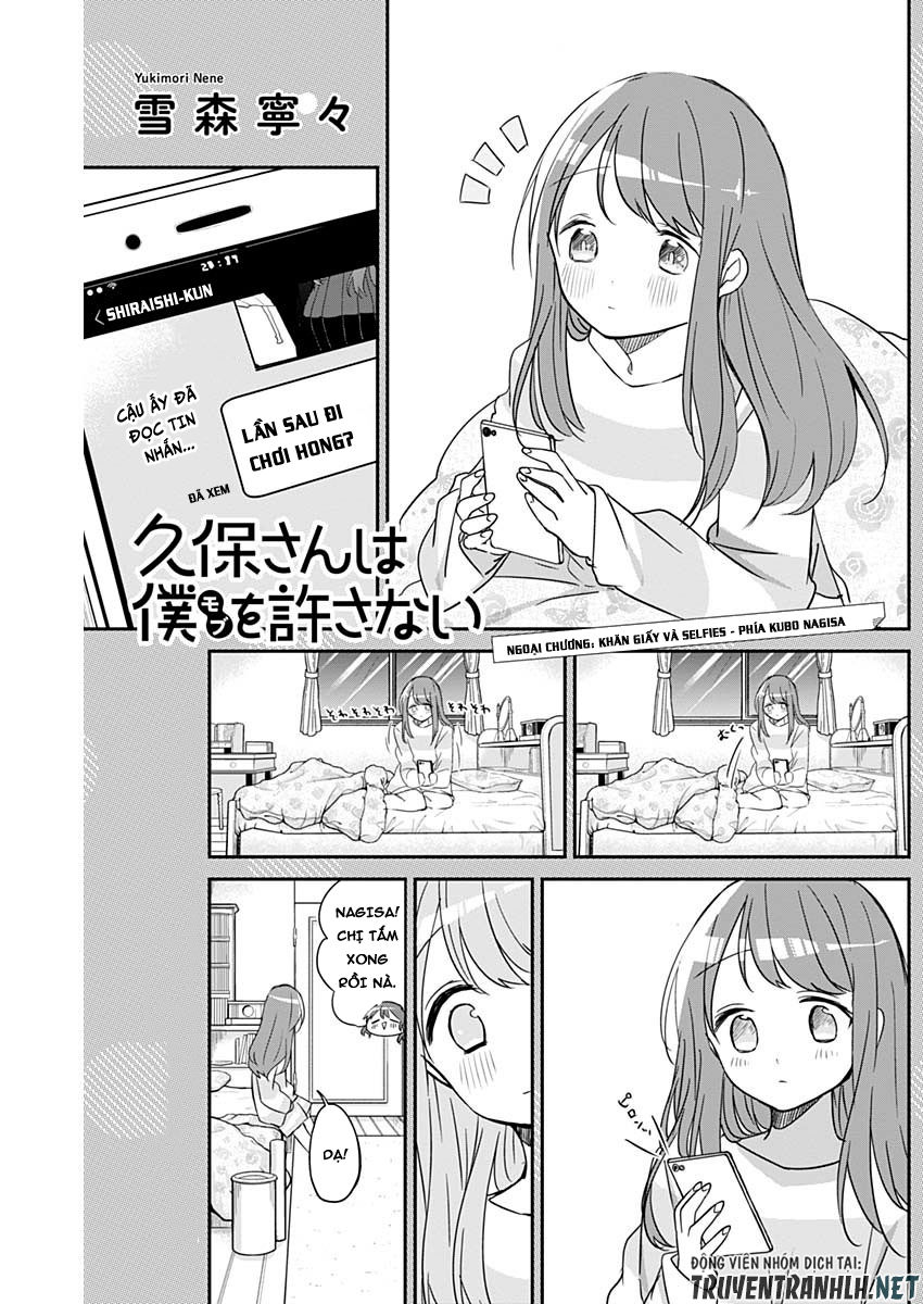 Kubo-San Wa Boku (Mobu) Wo Yurusanai Chapter 24.5 - 3