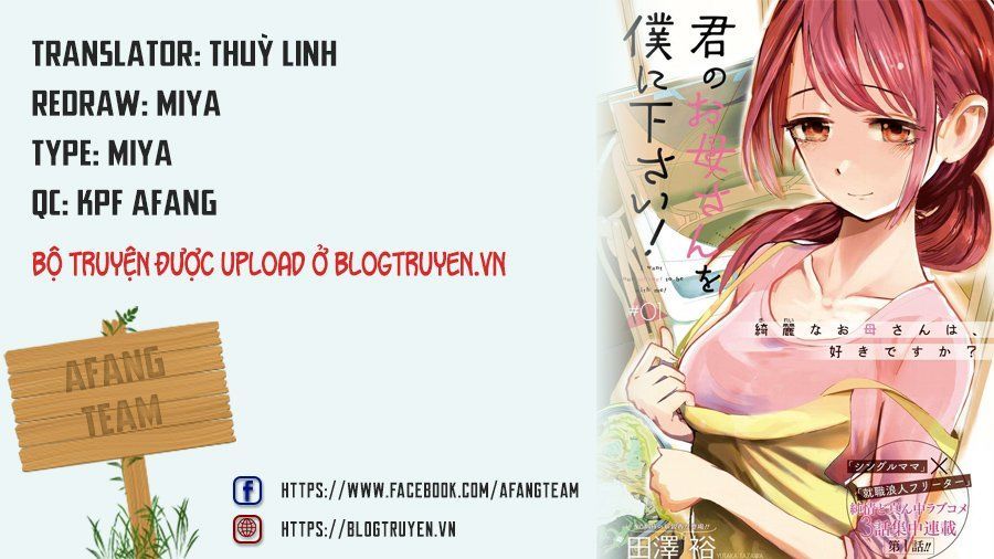 Kimi No Okasan O Boku Ni Kudasai! Chapter 4 - 1