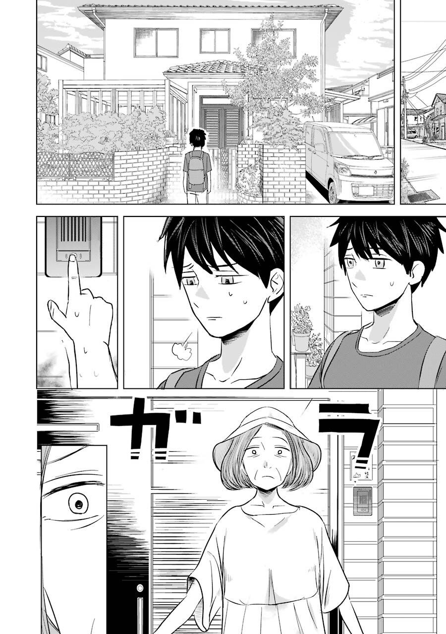 Kimi No Okasan O Boku Ni Kudasai! Chapter 6 - 9