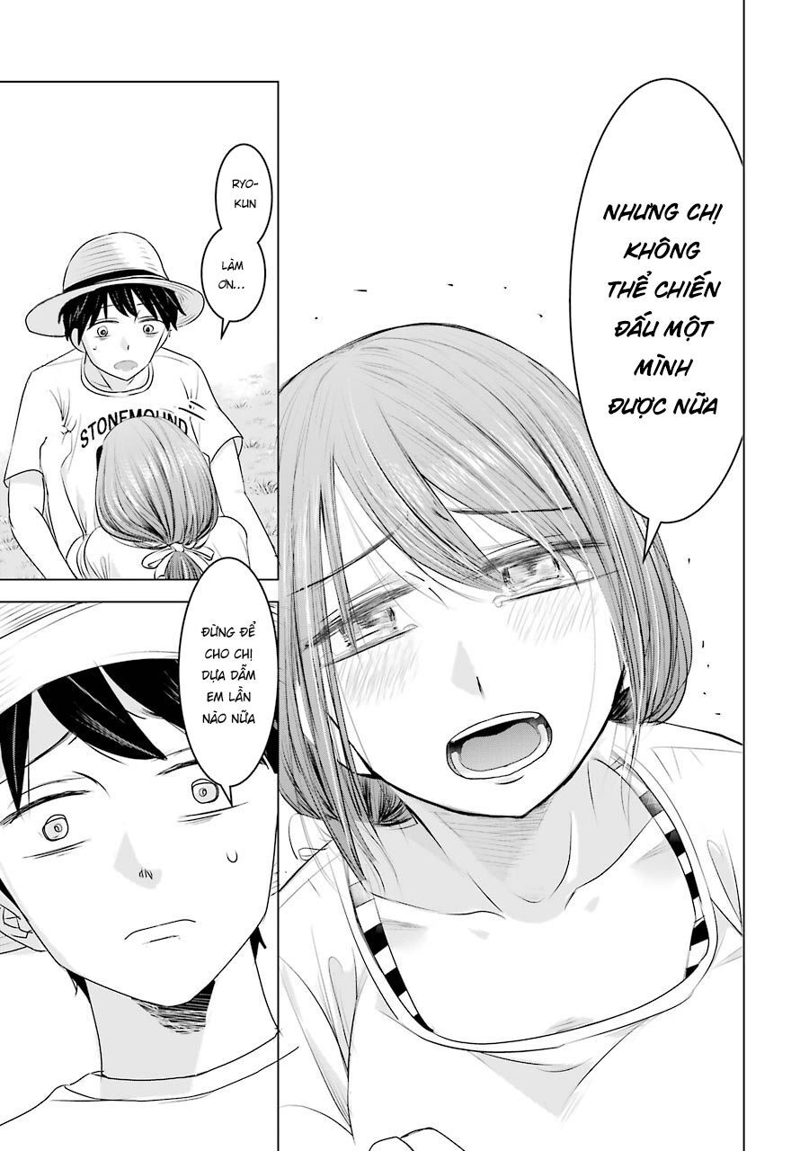 Kimi No Okasan O Boku Ni Kudasai! Chapter 7 - 22