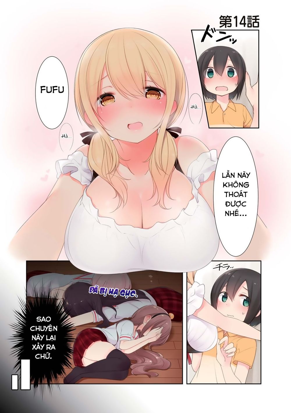 Sunoharasou No Kanrinin-San Chapter 15 - 1