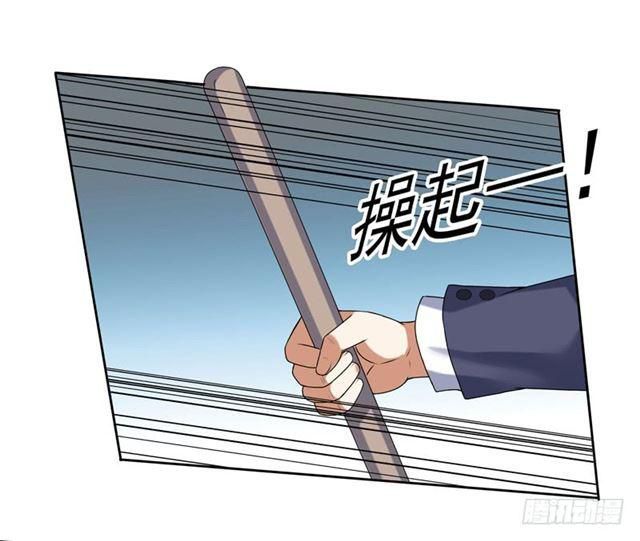 Thiên Đình Tiểu Ngục Tốt Chapter 5.1 - 2