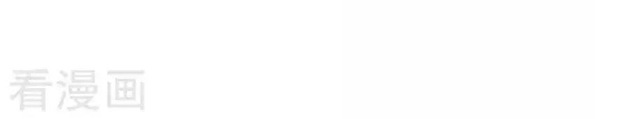 Thiên Tài Khốc Bảo: Tổng Tài Sủng Thê Quá Cường Hãn Chapter 20 - 12