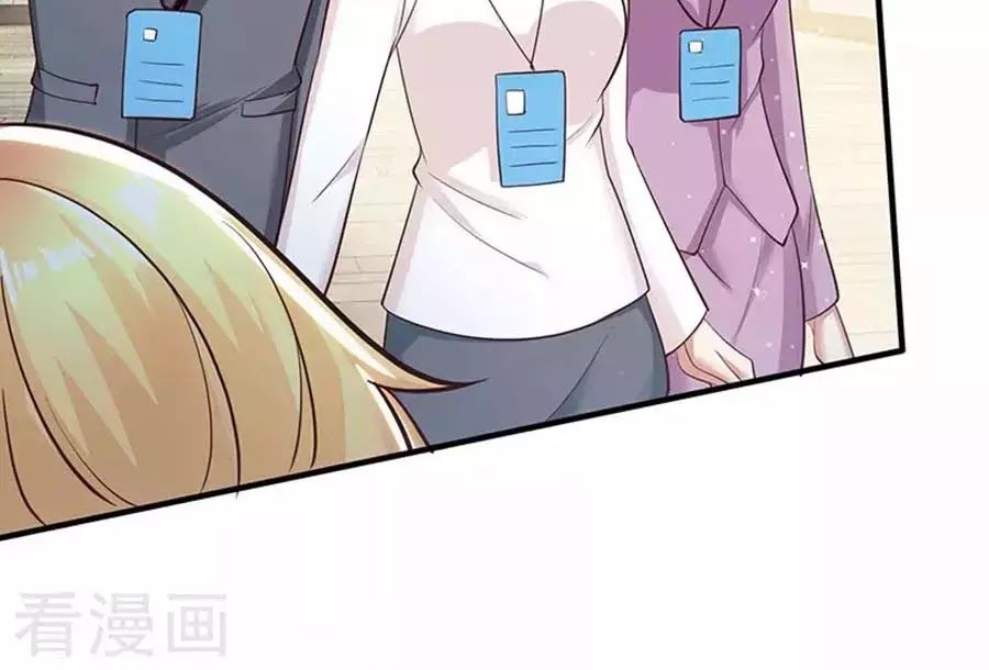 Thiên Tài Khốc Bảo: Tổng Tài Sủng Thê Quá Cường Hãn Chapter 20 - 16