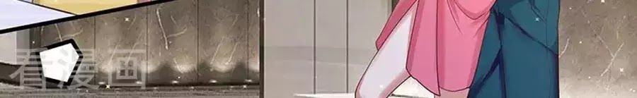 Thiên Tài Khốc Bảo: Tổng Tài Sủng Thê Quá Cường Hãn Chapter 20 - 32