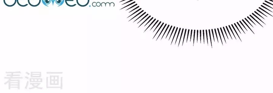 Thiên Tài Khốc Bảo: Tổng Tài Sủng Thê Quá Cường Hãn Chapter 20 - 34