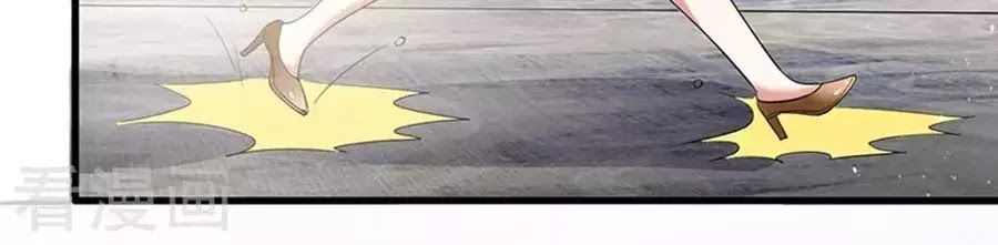 Thiên Tài Khốc Bảo: Tổng Tài Sủng Thê Quá Cường Hãn Chapter 20 - 39