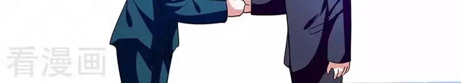 Thiên Tài Khốc Bảo: Tổng Tài Sủng Thê Quá Cường Hãn Chapter 20 - 50