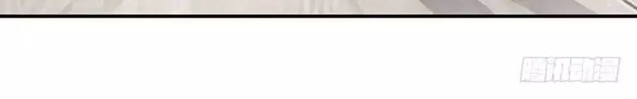 Thiên Tài Khốc Bảo: Tổng Tài Sủng Thê Quá Cường Hãn Chapter 21 - 16