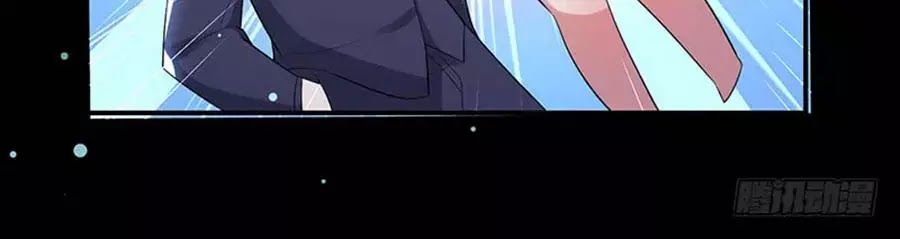 Thiên Tài Khốc Bảo: Tổng Tài Sủng Thê Quá Cường Hãn Chapter 28 - 41