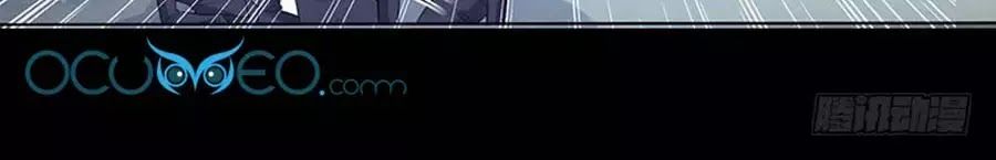 Thiên Tài Khốc Bảo: Tổng Tài Sủng Thê Quá Cường Hãn Chapter 28 - 43