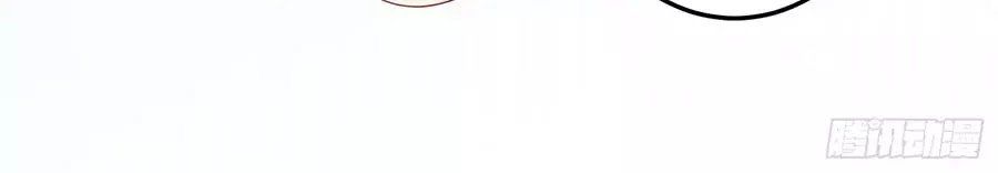 Thiên Tài Khốc Bảo: Tổng Tài Sủng Thê Quá Cường Hãn Chapter 32 - 4