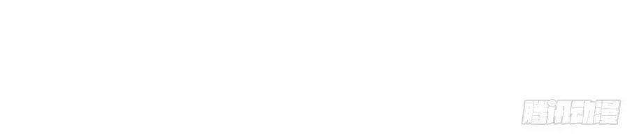 Thiên Tài Khốc Bảo: Tổng Tài Sủng Thê Quá Cường Hãn Chapter 32 - 6