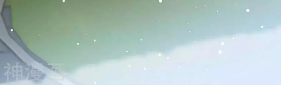 Thiên Tài Khốc Bảo: Tổng Tài Sủng Thê Quá Cường Hãn Chapter 37 - 31